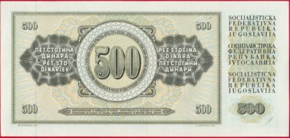YOUGOSLAVIE - 500 Dinara - 1978 – Image 2