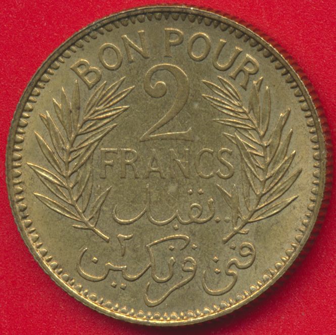 tunisie-2-francs-1941-vs