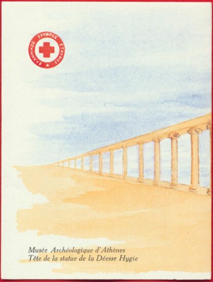 Croix-Rouge - Carnet 1972 – Image 3