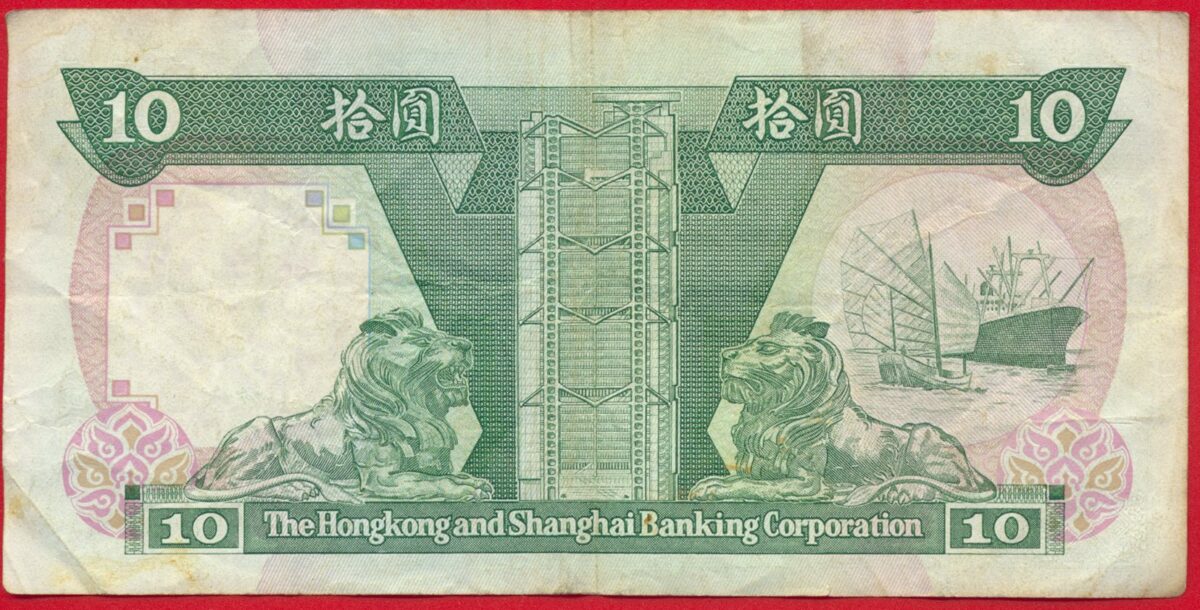 hongkong-10-dollas-1991-2788