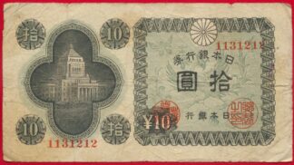 japon-10-yen-1946-1212