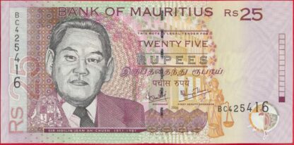 maurice-25-rupees-2006-5416