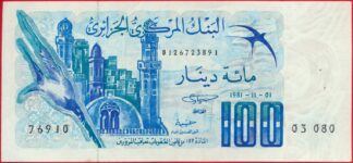algerie-100-dinar-1-11-1981-3080