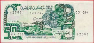 algerie-50-dinar-1-11-1977-1316