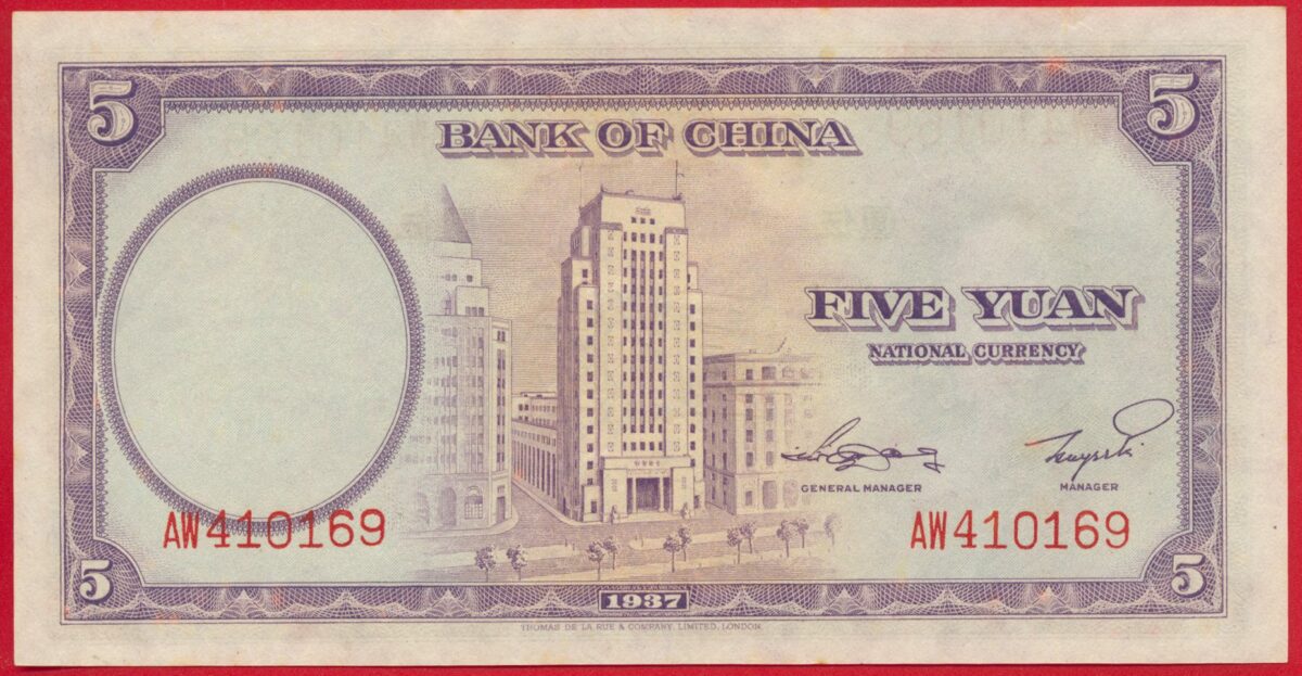 chine-5-yuan-1937-0169