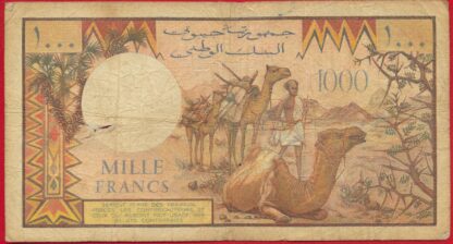 DJIBOUTI - 1000 Francs – Image 2