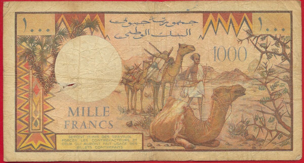 djibouti-100-francs-7094