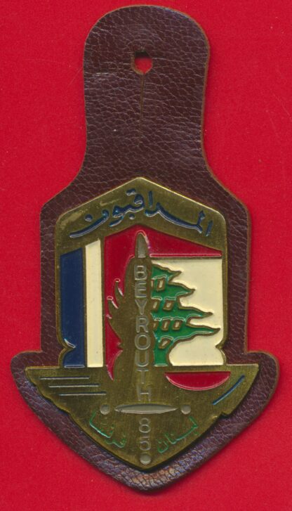 insigne-opex-liban-beyrouth-85