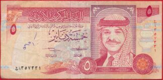 jordanie-5-dinars-1993-7331