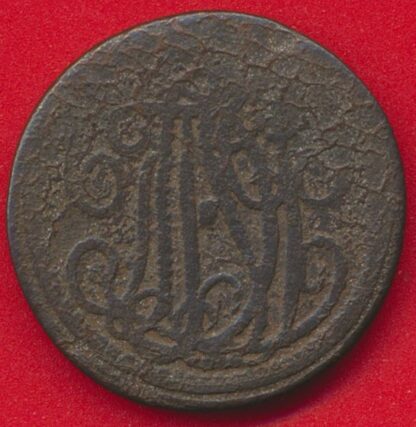 Mine de Fresnes – Image 2