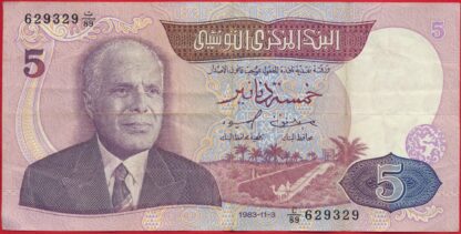 tunisie-5-dinars-3-11-1983-9329