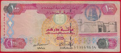emirats-arabes-unis-100-dirhams-2006-9654