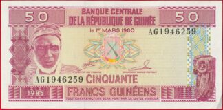 guinee-50-francs-1985-6259