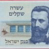 israel-10-seqhalim-2201