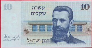 israel-10-seqhalim-2201