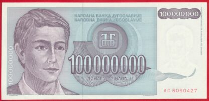 yougoslavie-100000000-dinara-1993-0427