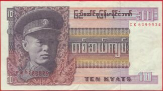 birmanie-10-kyats-9934-vs