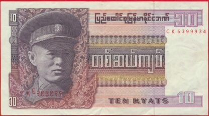 birmanie-10-kyats-9934-vs