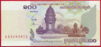 cambodge-100-riels-2001-3972