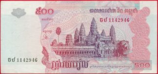 cambodge-500-riels-2001-2946