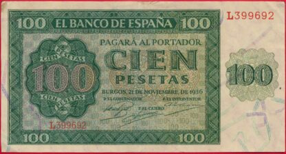 espagne-100-pesetas-21-11-1936-9692