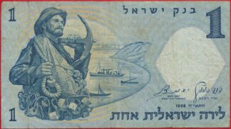 israel-lira-1958-3096