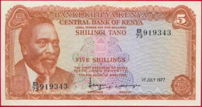 kenya-5-shilingi-1-7-1977-9343