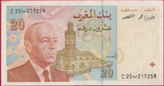 maroc-20-dirhams-1996-7259