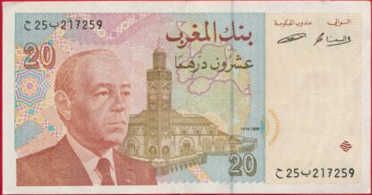 maroc-20-dirhams-1996-7259