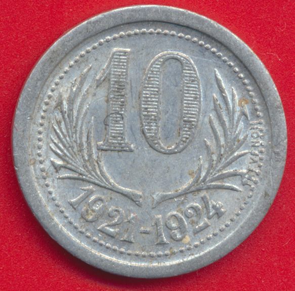 10-centimes-chambre-commerce-herault-1921-1924