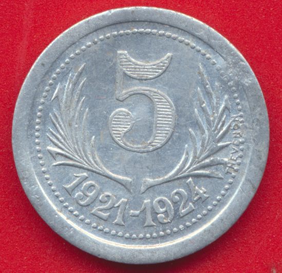 5-centimes-chambre-commerce-herault-1921-1924