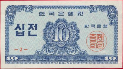 coree-10-jeon-1962-vs