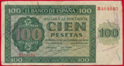 espagne-100-pesetas-21-11-1936-4680