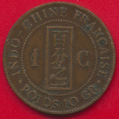 INDOCHINE - Cent - 1888 – Image 2