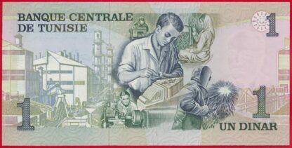 TUNISIE - 1 Dinar - 1973 – Image 2