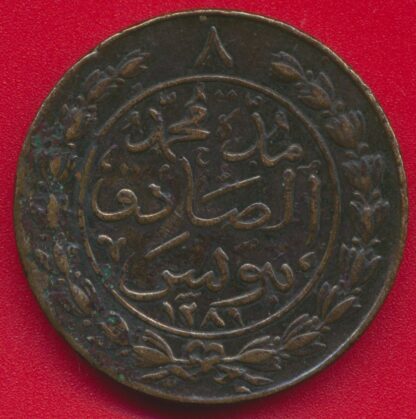 TUNISIE - 8 Kharoub AH 1281 – Image 2