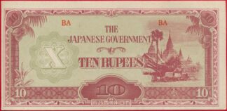 10-rupees-japanese-governmentba