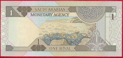 ARABIE SAOUDITE - Riyal - AH 1379 – Image 2
