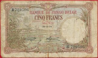 congo-belge-5-francs-26-12-1924-9506