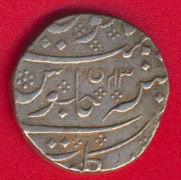 inde-francaise-pondichery-roupie-de-arcate-1221-vs