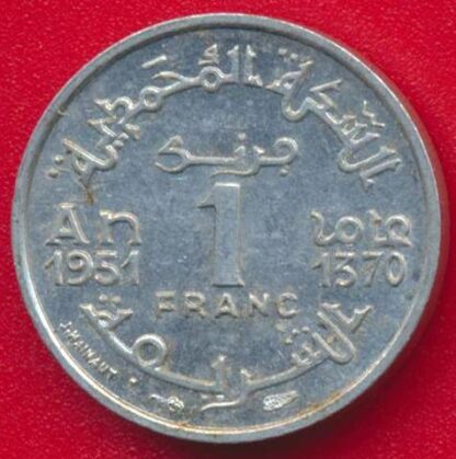 MAROC - 1 Franc - 1370 – Image 2