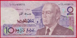 maroc-10-dirhams-1987-8015