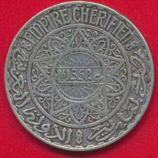 maroc-20-francs--1352-vs
