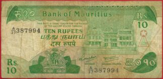 maurice-10-rupee-7994