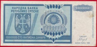 republique-serbe-krajina-croatie-10000000-dinara