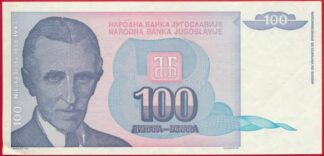 yougoslavie-100-dinara-1994-