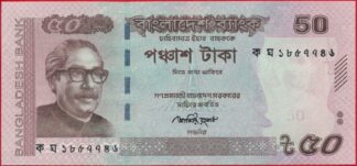 bangladesh-50-taka-20129982