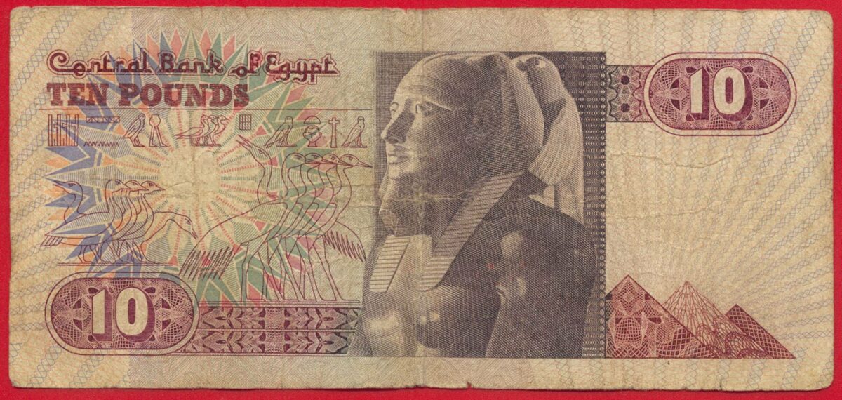 egypte-10-pounds-8143