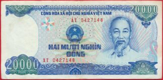 viet-nam-20000-dong-7148