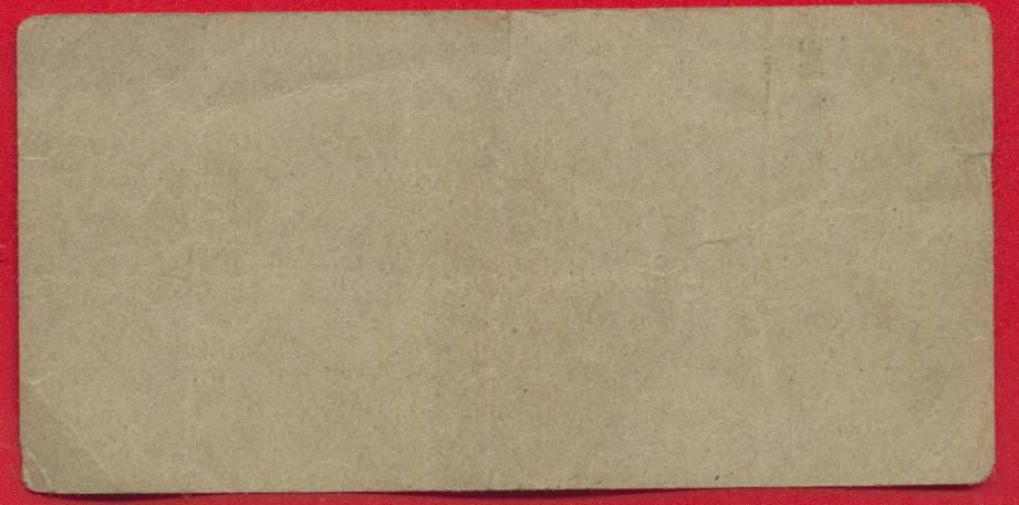 prisonnies-guerre-aurillac-1916--0-franc-25-13-region-vs4